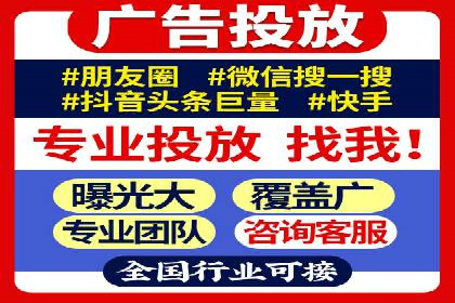 案例解析：百度广告竞价助力企业实现快速扩张
